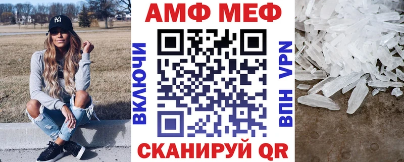 закладка  Алупка  Amphetamine 97% 