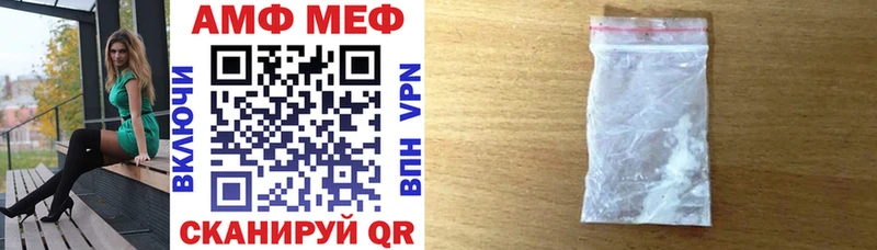АМФ Premium Алупка