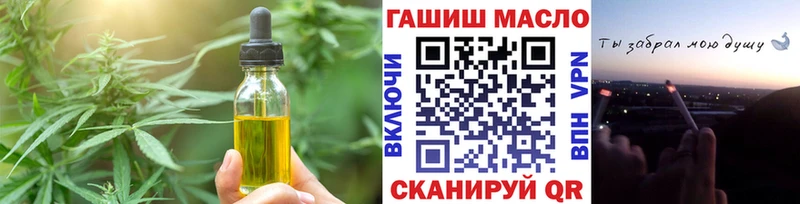 как найти   Алупка  Еда ТГК конопля 
