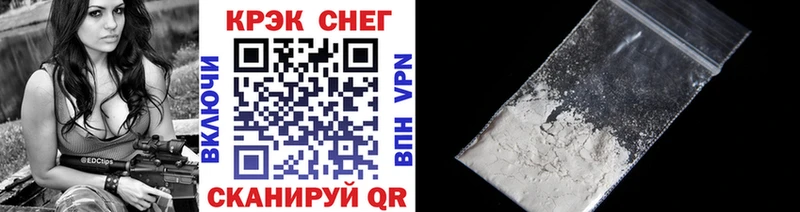 COCAIN VHQ  Алупка 