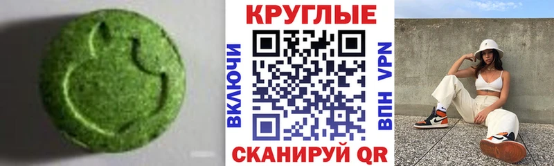 наркотики  Алупка  MEGA зеркало  ЭКСТАЗИ 280мг 