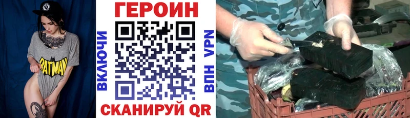 ГЕРОИН афганец  закладка  KRAKEN зеркало  Алупка 