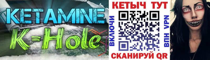 КЕТАМИН VHQ  дарнет шоп  Алупка 
