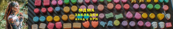 бутират Алзамай