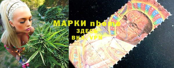 бутират Алзамай