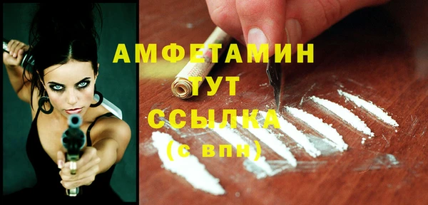 сатива Алексин