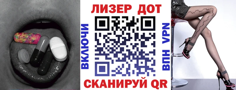 ЛСД экстази ecstasy  blacksprut tor  Алупка 