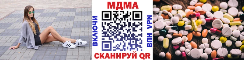 MDMA молли  хочу наркоту  darknet Telegram  Алупка 