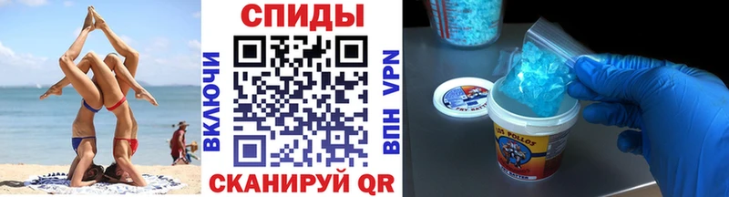 где купить   Алупка  hydra ССЫЛКА  Метамфетамин Methamphetamine 