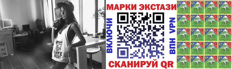 Марки N-bome 1,8мг  Алупка 