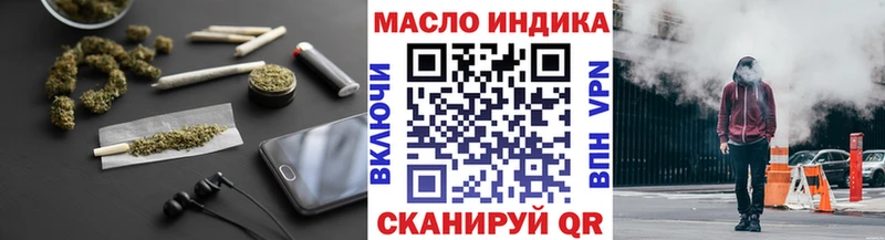 Дистиллят ТГК жижа  Алупка 