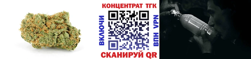ТГК гашишное масло Алупка
